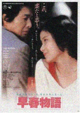 电影 暗潮之下 海报