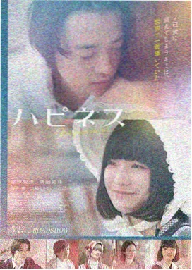 电影 旧信封 海报