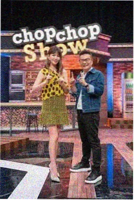 综艺 慢城慢事 海报