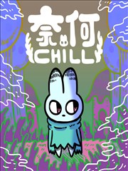 漫画 墨色江湖 封面