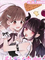 漫画 纸上城 封面